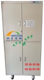 超干存储柜iHZMs-1000、iHZDs-1000