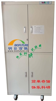 超干存储柜iHZMs-1000、iHZDs-1000